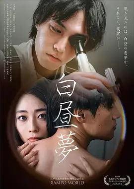 重生之我在夜市摆摊 免费短剧