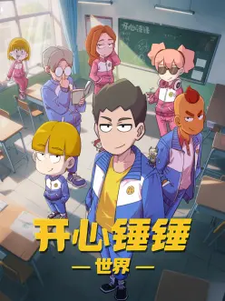 深蓝回声 深海科幻番
