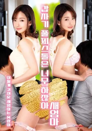 离婚后我成了首富 短剧免费观看